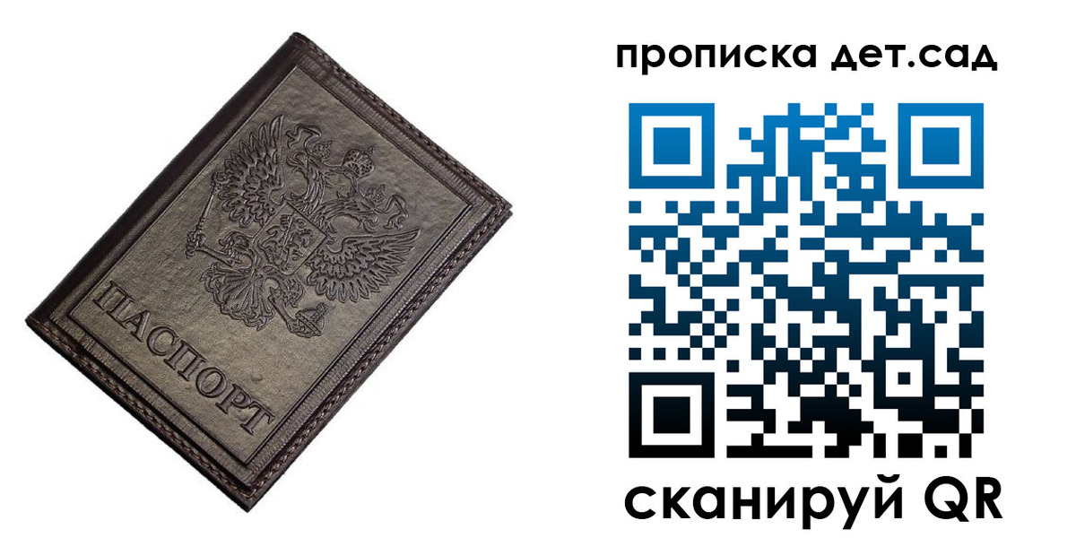 найти адрес прописки в Семилуках