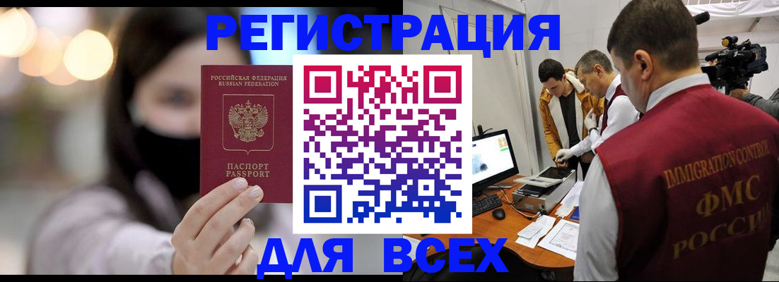 пропишу в квартире в Семилуках