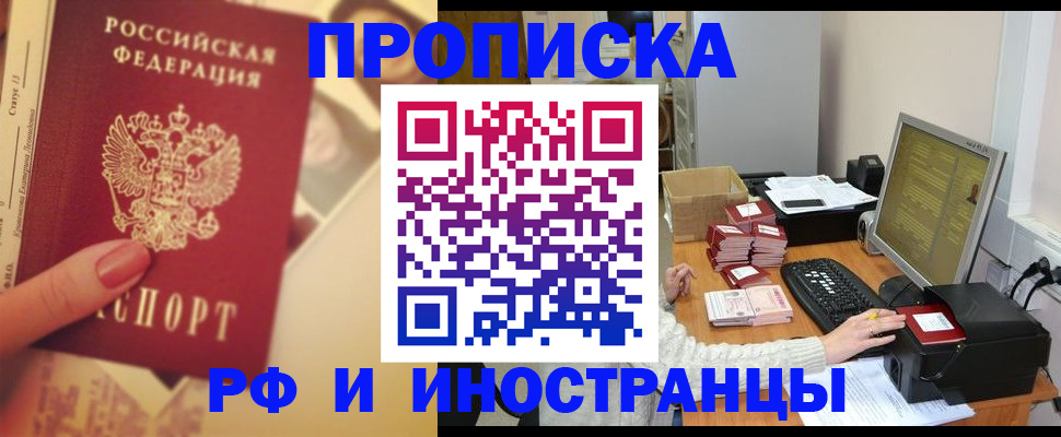 регистрация в Семилуках