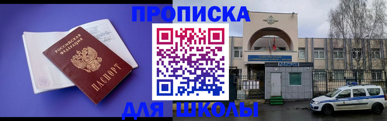 найти адрес прописки в Семилуках