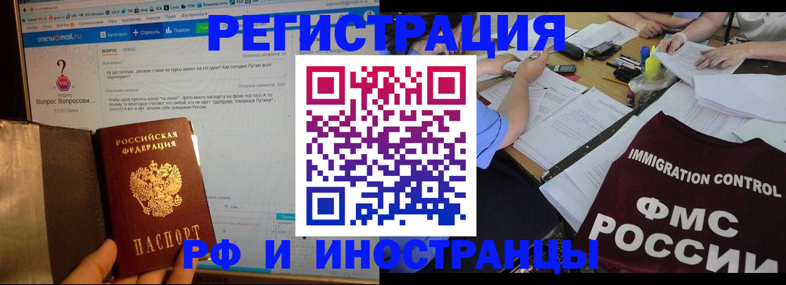 прописка в квартире в Семилуках