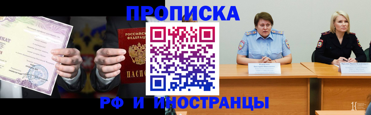 регистрация для школы в Семилуках